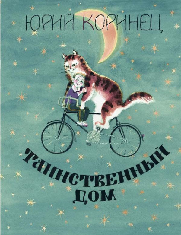 post image 4
