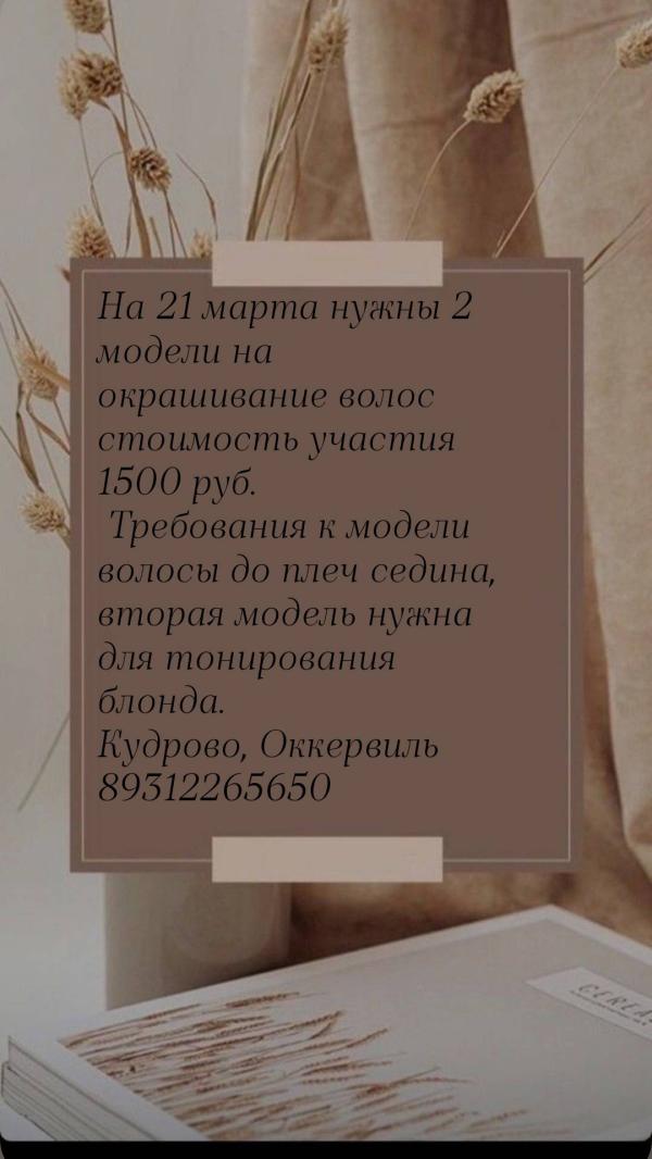 post image