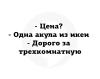 стикер
