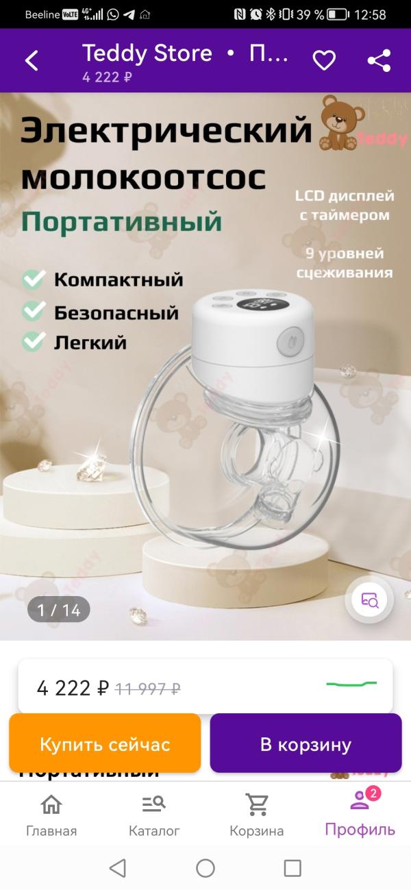 post image 3
