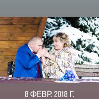 Екатерина Пигорева