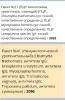 стикер