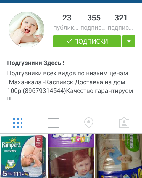 post image