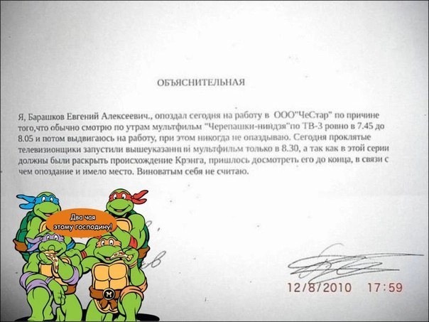 post image