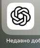 стикер