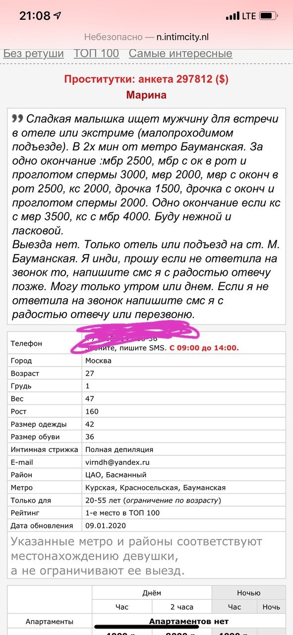 post image 2