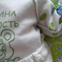 Альбина