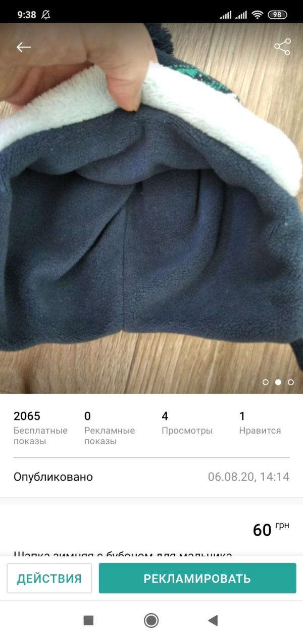 post image 2