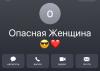 стикер