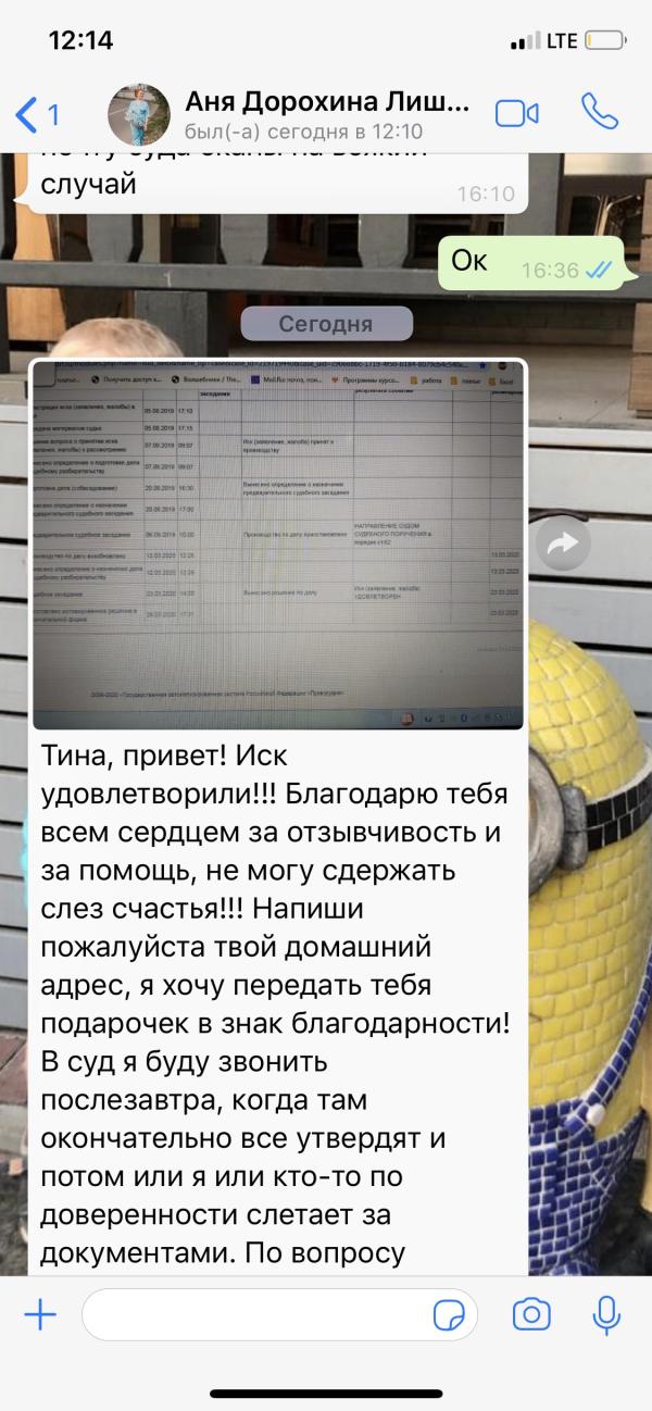 post image