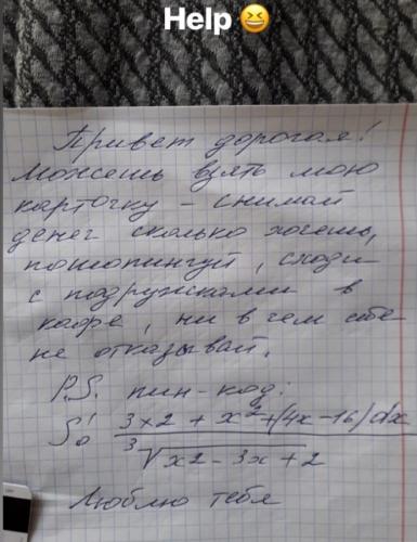post image