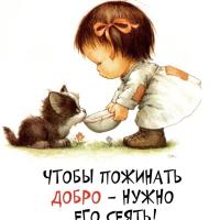 Танюшка