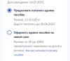 стикер