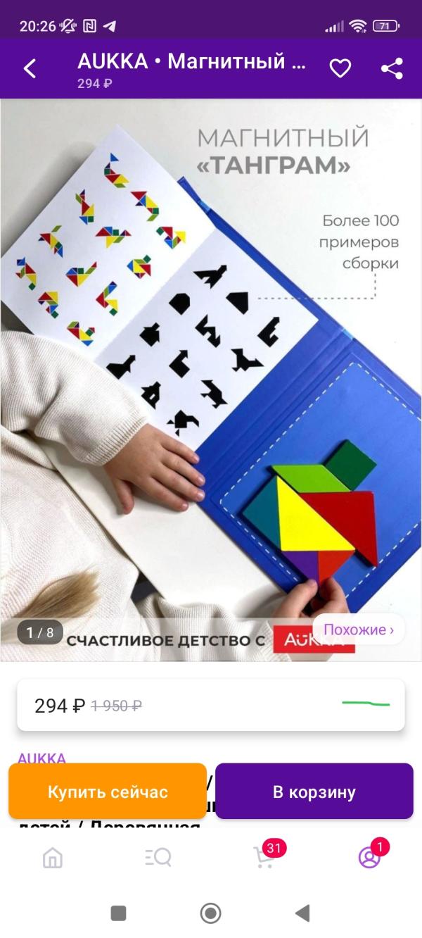 post image 5