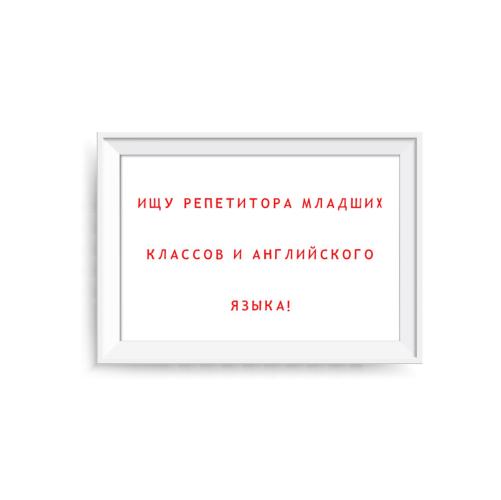 post image