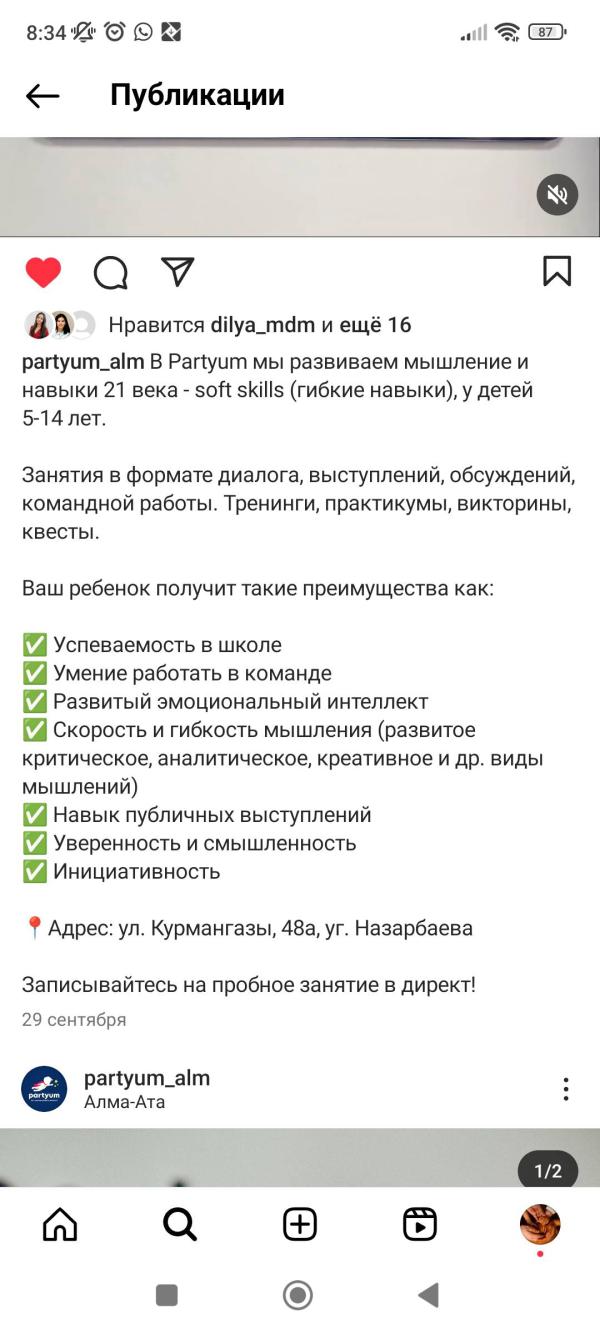 post image 4