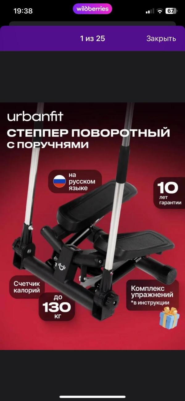 post image 4