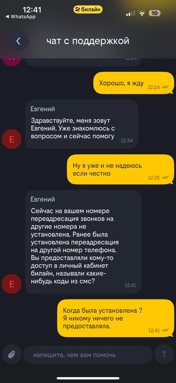 post image 5