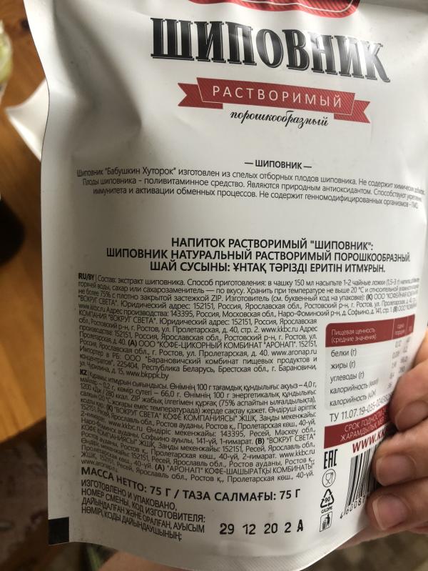 post image 1