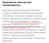 стикер