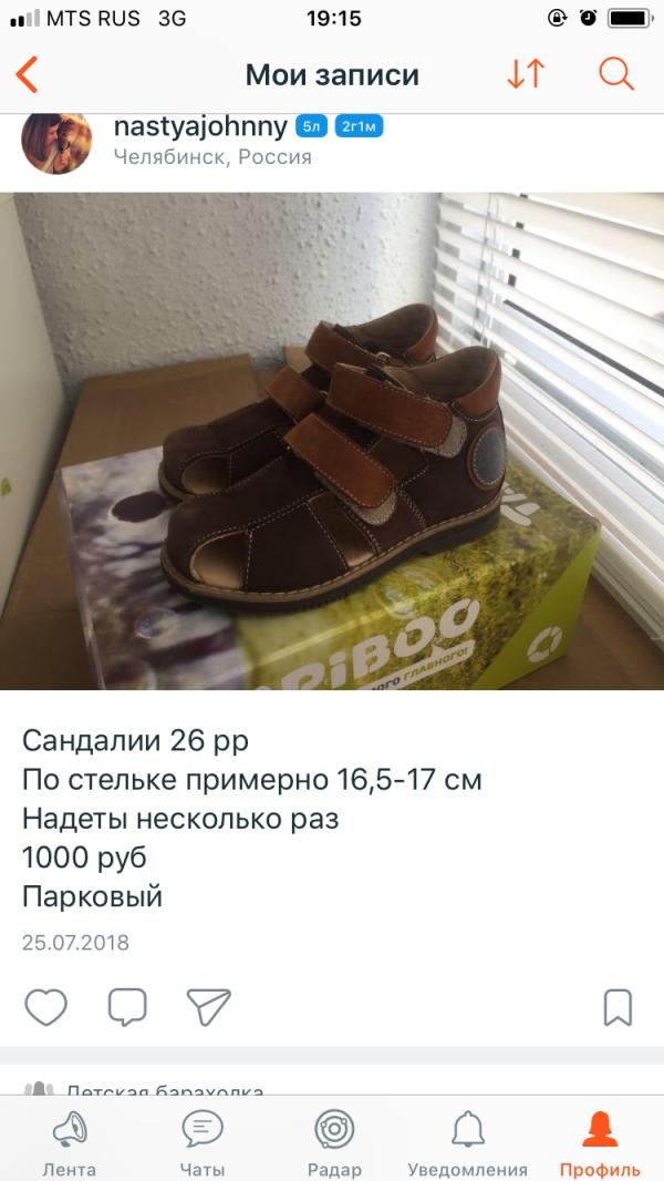 post image