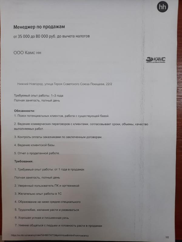 post image 1