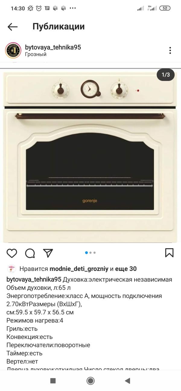 post image 4