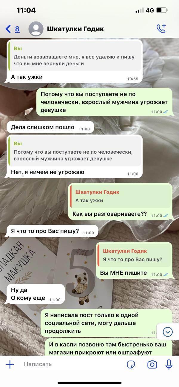post image 4