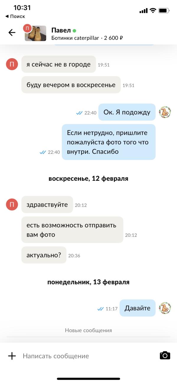 post image 2
