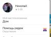 стикер