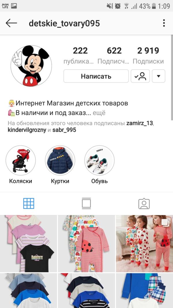 post image
