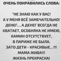 Ясмина