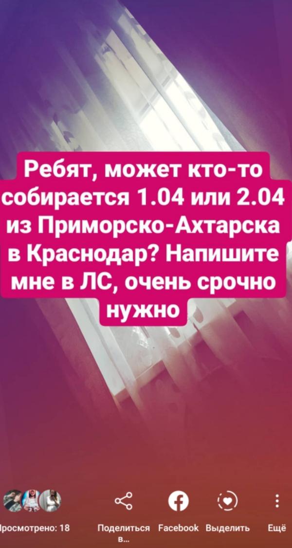 post image