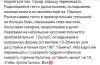 стикер