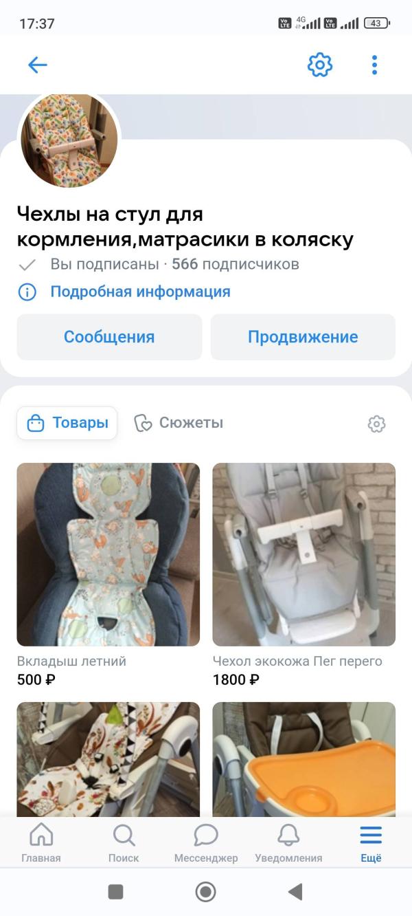 post image 5