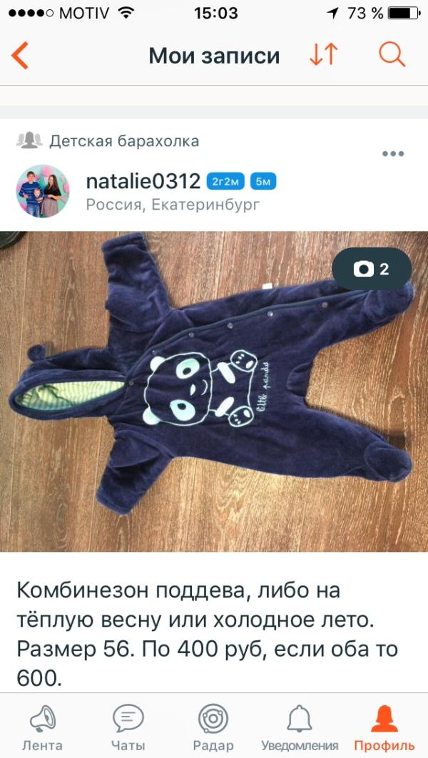 post image