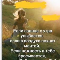 Мама