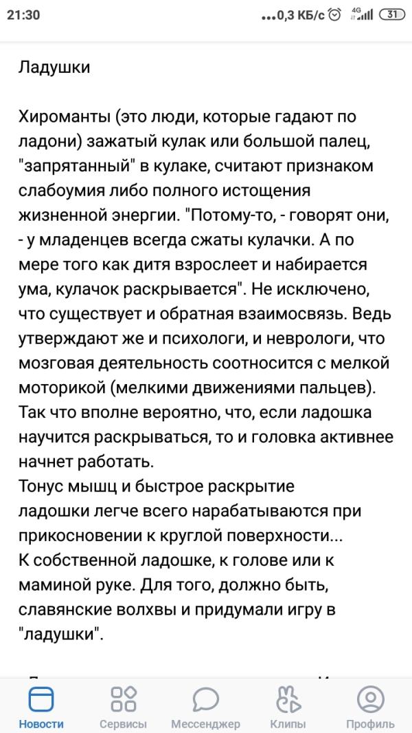 post image 5