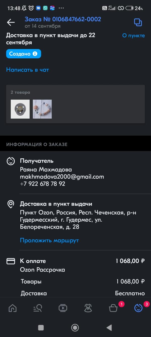 post image