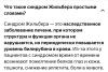 стикер