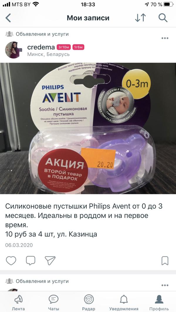 post image