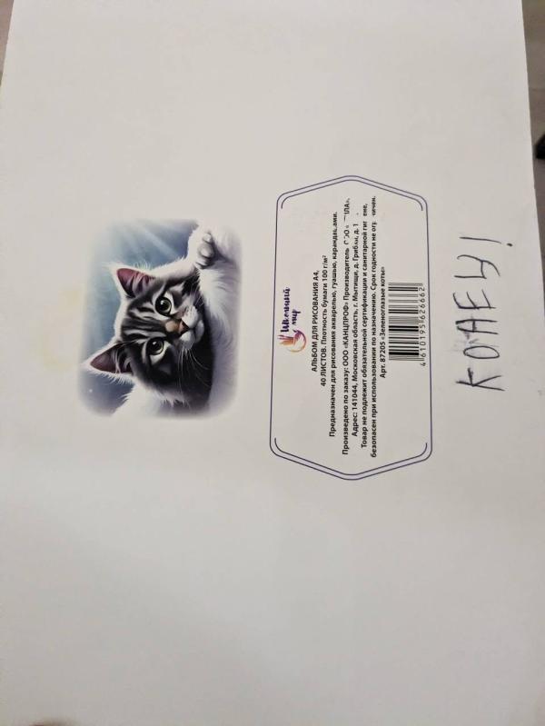 post image 5