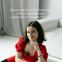 Ольга Радионова 