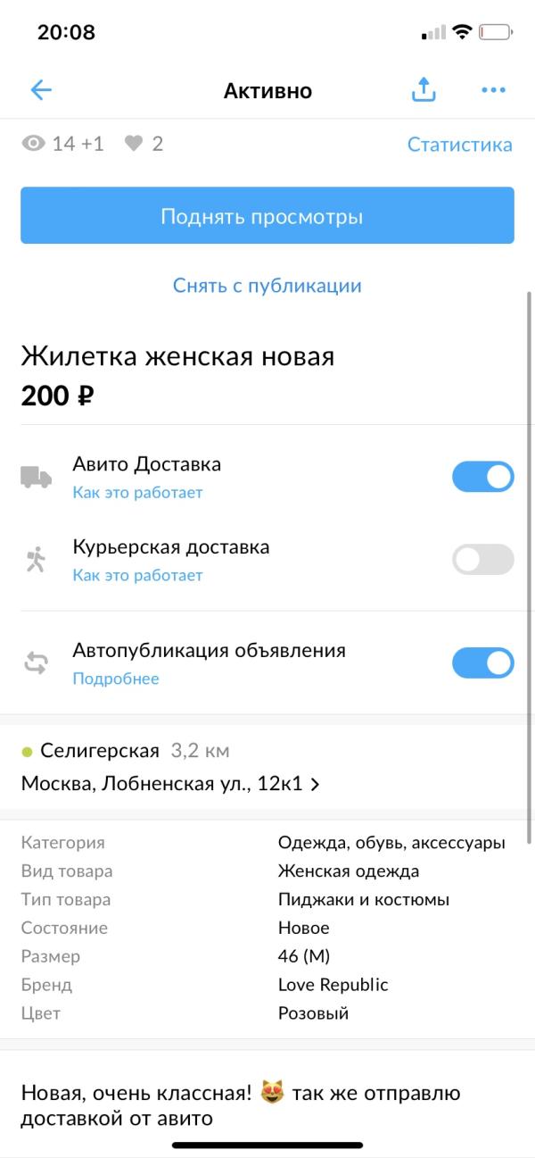 post image 2