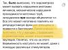 стикер