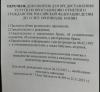 стикер