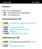 стикер