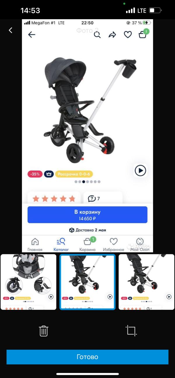 post image 3