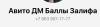 стикер