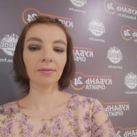 Елена